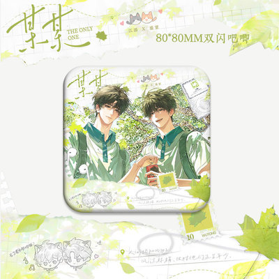 26新款某8cm方形双闪吧唧