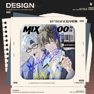 25新款营业悖论方觉夏裴听颂8cm双闪吧唧礼物收藏痛包挂饰