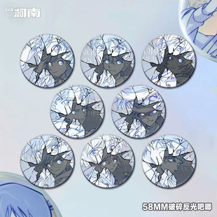 新款名侦探柯南永恒的一瞬淡彩双闪反光吧唧怪盗基德同人周边徽章