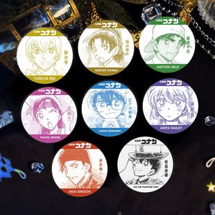 名侦探柯南永远的一瞬Q版快闪吧唧徽章收藏马卡龙色基德谷子礼物