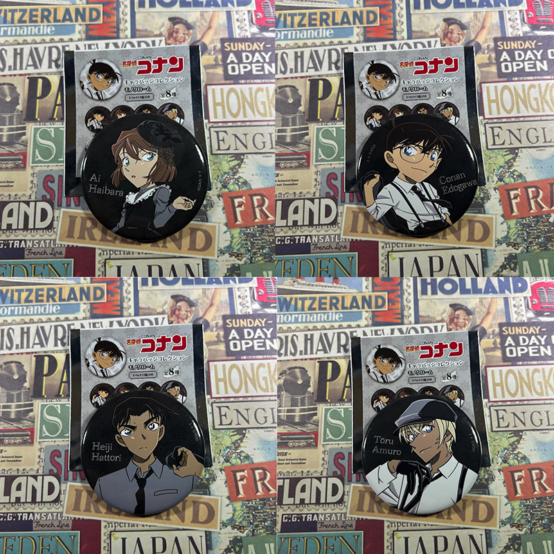 【现货直发】名侦探现货柯南黑白系列灰原哀安室吧唧动漫服部平次,模玩/动漫/周边/娃圈三坑/桌游,动漫徽章/立牌,淘宝优惠券,粉丝福利购,淘宝优惠卷