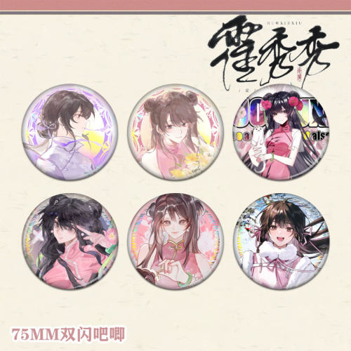 同人授权盗墓笔记DMBJ吧唧