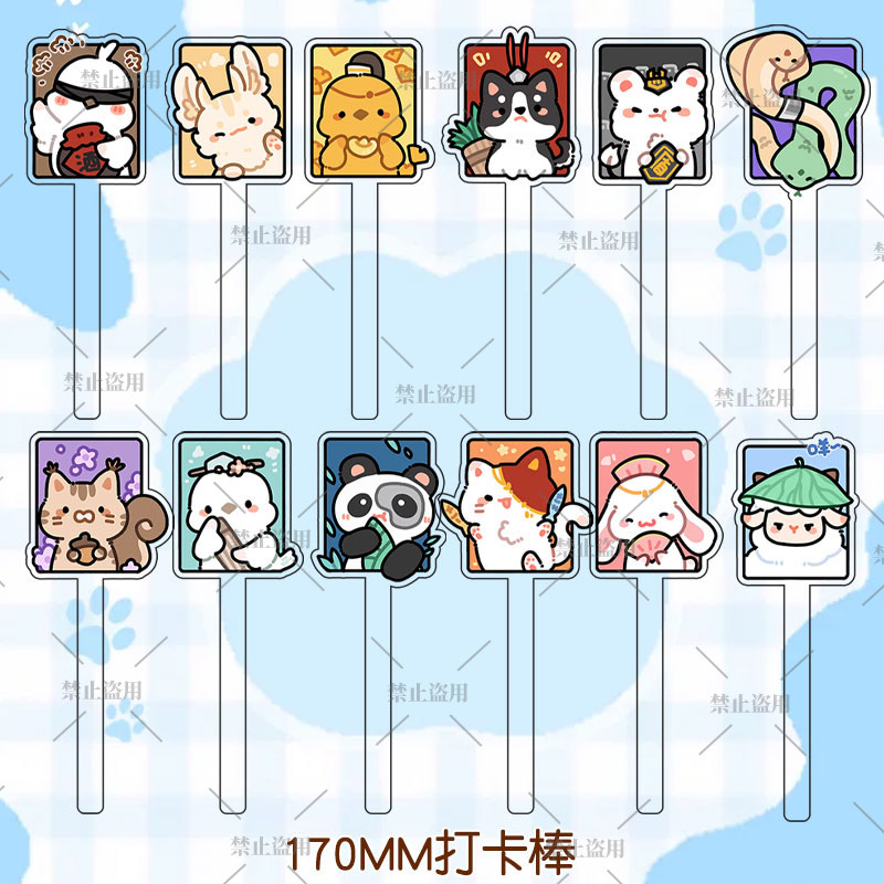 26新款剑网3正版同人授权图片