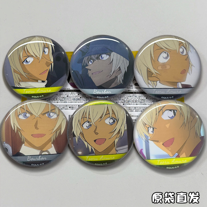 【原袋直发】名侦探柯南安