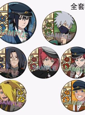 火影忍者吧唧徽章鸣人带土迪达拉卡卡西阿飞木叶二次元动漫周边