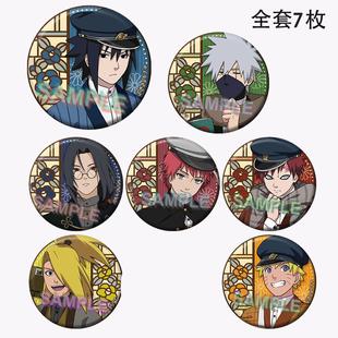 火影忍者吧唧徽章鸣人带土迪达拉卡卡西阿飞木叶二次元动漫周边