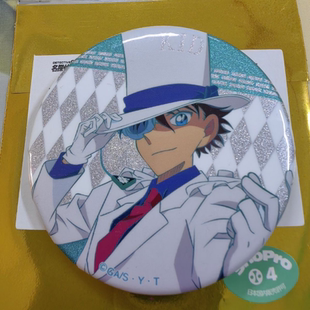 名侦探柯南现货青子plaza吧唧快斗金属动漫基德周边中森徽章