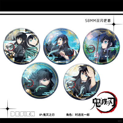 动漫鬼灭之刃时透无一郎吧唧双闪58mm马口铁徽章吧唧生日送朋友