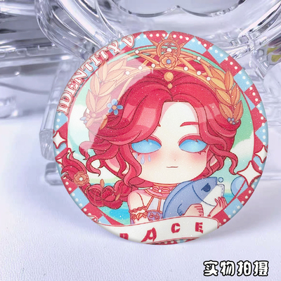 25新款Q版第五人格吧唧徽章入殓师杰克佣兵红蝶镭射勋章礼物胸章