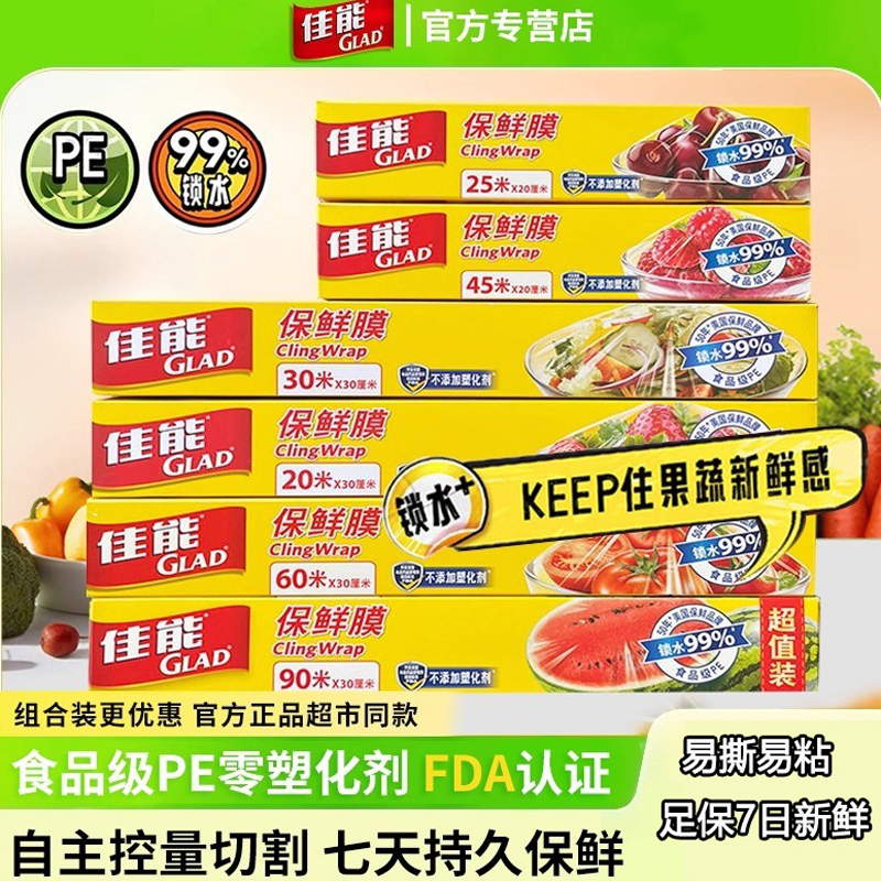 食品级pe 手撕点断  自主切割器
