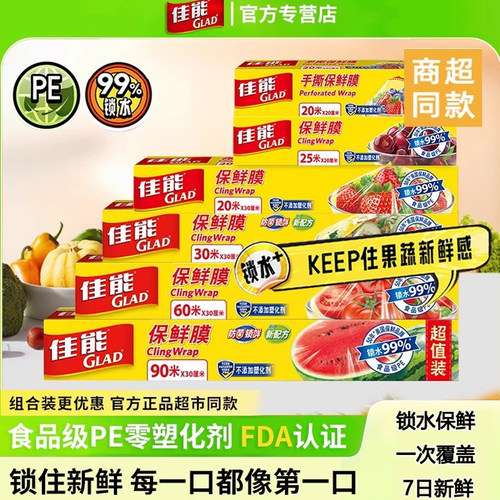 食品级pe 手撕点断  自主切割器