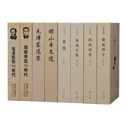现代文学仿真书装饰书摆件散文小说道具书假书客厅书房创意装饰品