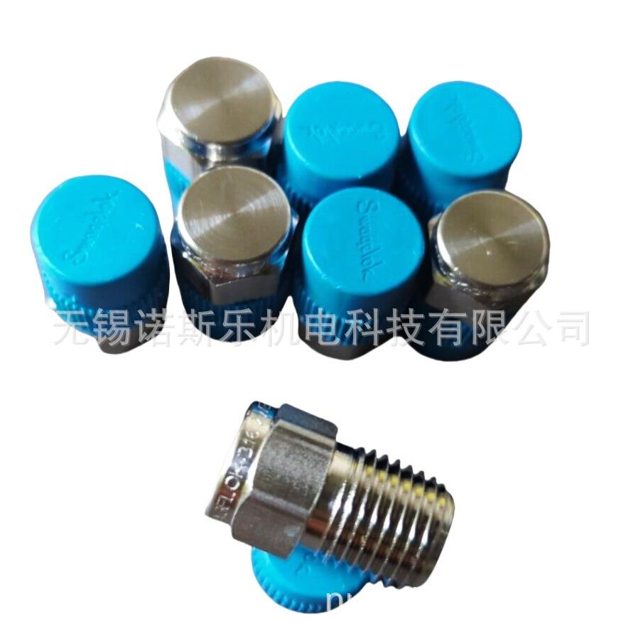 Swagelok世伟洛克不锈钢螺纹堵塞SS-4-P