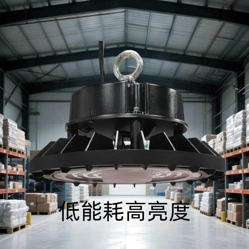 ufo飞碟灯led高棚灯工矿灯60W仓库车间厂房照明80w天棚灯,家装灯饰光源,其它灯具灯饰,淘宝优惠券,粉丝福利购,淘宝优惠卷