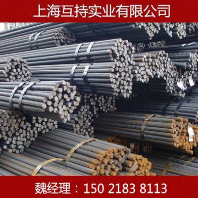 HRB400E三级螺纹钢三级钢筋标准尺寸抗震螺纹钢低价出货