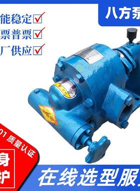 CLB沥青泵石油重油渣油机械油输送沥青洒布车配备设备汽车带动泵