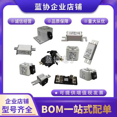 巴斯曼原装熔断器170M3531170M3532170M3533170M3534170M3535