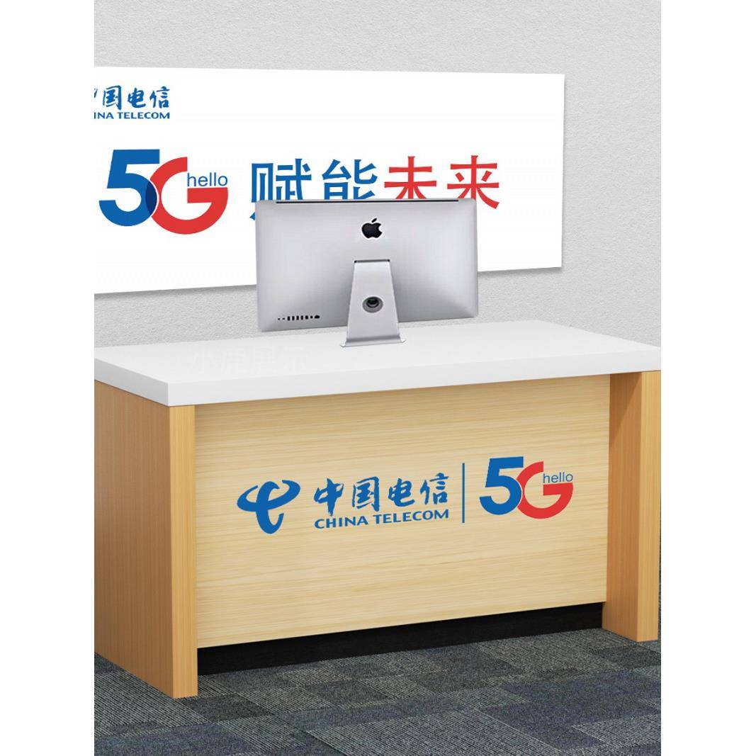 移动营业厅业务受理台席电信联通收银台前台智慧家庭体验区展示柜