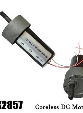 SYK2863微型直流有刷手骨钻空心杯电机马达现货