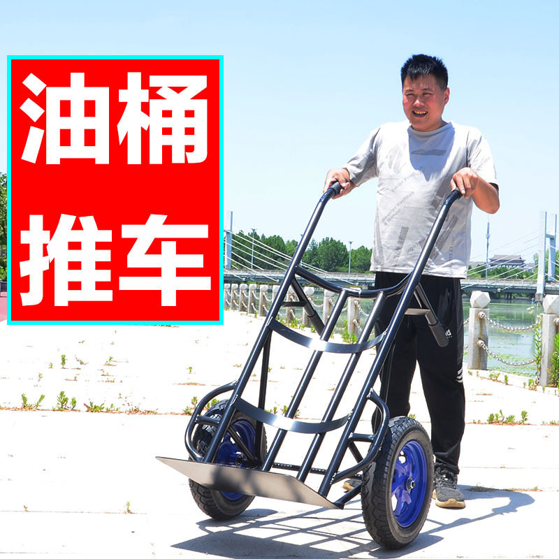 老虎车手推车油桶铁桶水桶圆形弧形小推车搬运车卷材石球墩子拖车