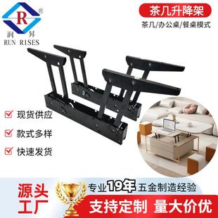 560mm重型升降支架茶几餐桌折叠升降架双拉式 高度调节器五金B12