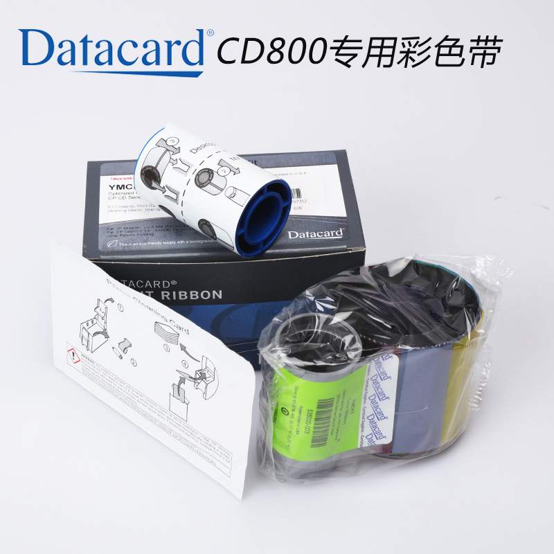 datacard 535000-003彩色带.CD800/CP40/CP60/CP80证卡打印机专用