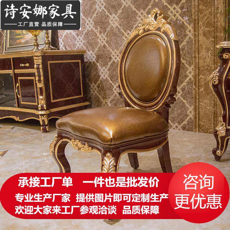 欧式实木皮艺椅子新古典轻奢奢华儿童休闲椅宝宝椅靠背小矮凳