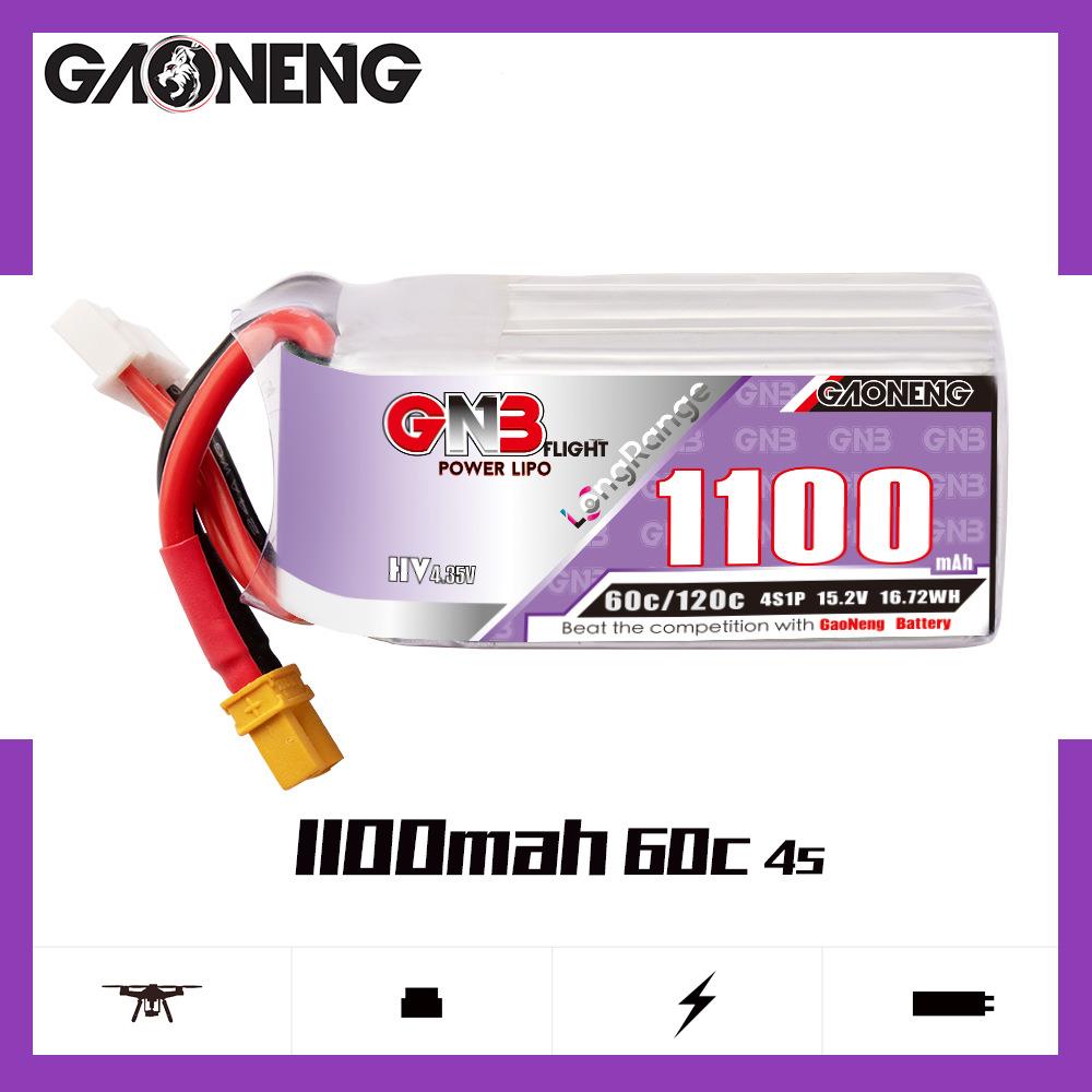 GNB高能1100mAh4S15.2V60CHV适配5寸长续航穿越机航模FPV锂电