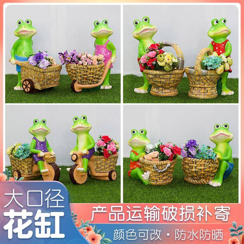 卡通创意花盆青蛙树脂工艺品花园庭院阳台装饰小品大号花盆