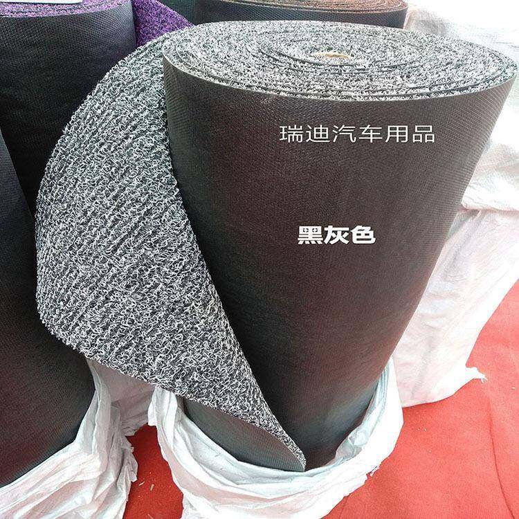 平底丝圈汽车脚垫1.05米x12米卷材自由裁剪通用上层地垫地毯脚垫