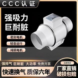 斜流增压管道风机家用厨房抽油烟卫生间换气扇室内吸烟甲醛排风扇
