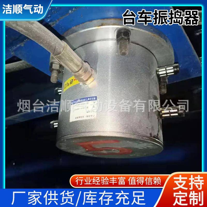 烟台TH14可加工二衬台隧道台车振动器仰拱栈桥二衬台车风动振捣器