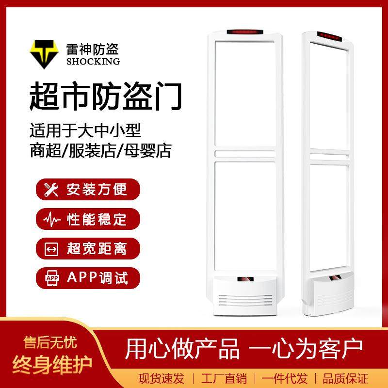 EAS商场服装防盗门声磁超市防盗门禁价格实惠,包装,五金配件包装,淘宝优惠券,粉丝福利购,淘宝优惠卷