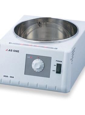 油浴器HOA-50AAsOne1-5845