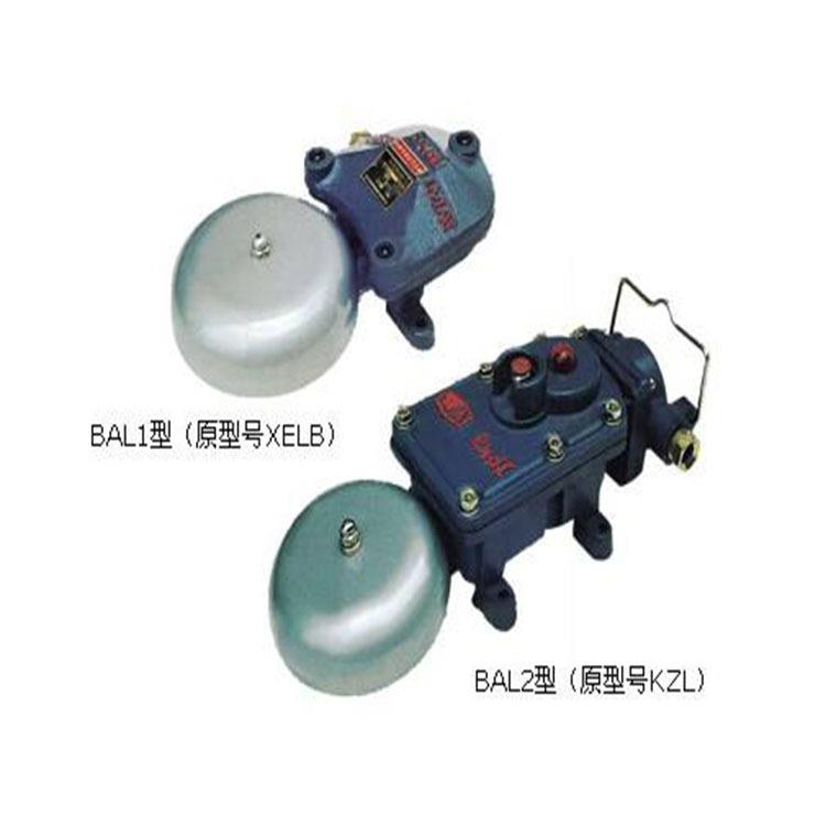 供应声光组合信号器KXH127声光信号对讲电铃声光电铃