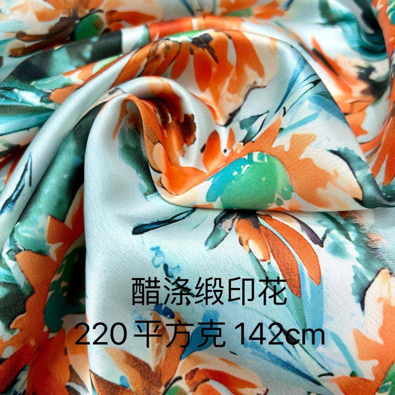 醋涤缎爆款面料植物印花现代面料适合裙子衬衣等,纺织面料/辅料/配套,纺织机械配件,淘宝优惠券,粉丝福利购,淘宝优惠卷