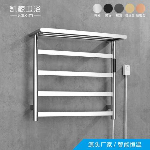 电热毛巾架家用烘干架不锈钢碳纤维加热毛巾杆浴巾架智能家居神器