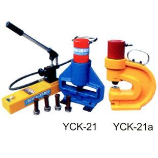 供应上海恒舟牌YCK-21YCK-21a型手动铜铝排液压冲孔机