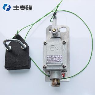 新黎明防爆行程开关BLX501 10防冲顶限位器电动葫芦重锤限位器