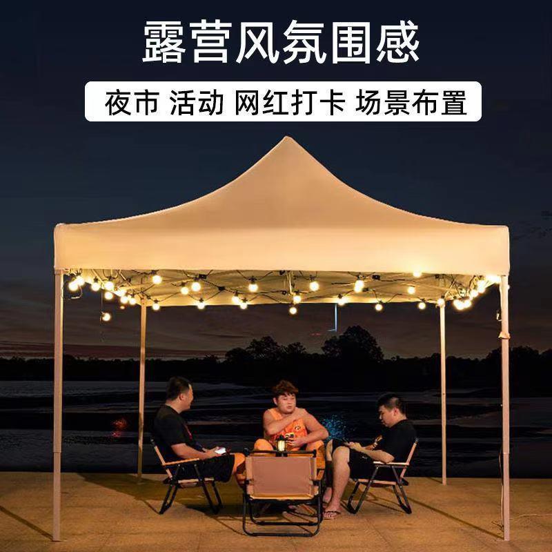 3*3网红卡其色伞伸缩围四脚摆摊遮雨透明防雨棚布四角篷棚户