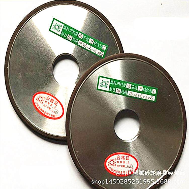 永菱牌PH150*6*32*6*R3平面弧形金刚砂轮砂轮金刚石弧形砂轮