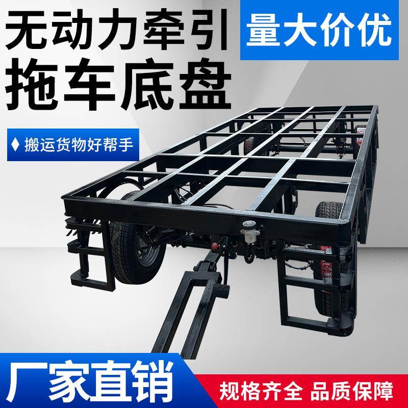 2.5吨货物搬运无动力牵引平板拖车底盘重型托运车工业运输底盘