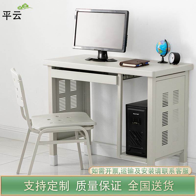 组装学习三抽抽屉单人双人培训桌电脑桌组合带椅子学习桌