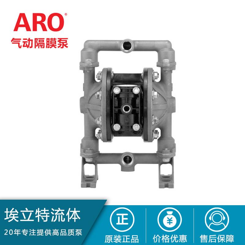 aro气动泵英格索兰泵英格索兰隔膜泵PD05P