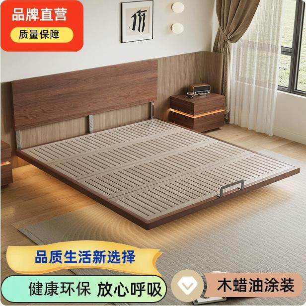 超薄床头悬浮床胡桃木全实木床复古卧室榉木排骨架床小户型双人床,纺织面料/辅料/配套,纺织机械配件,淘宝优惠券,粉丝福利购,淘宝优惠卷