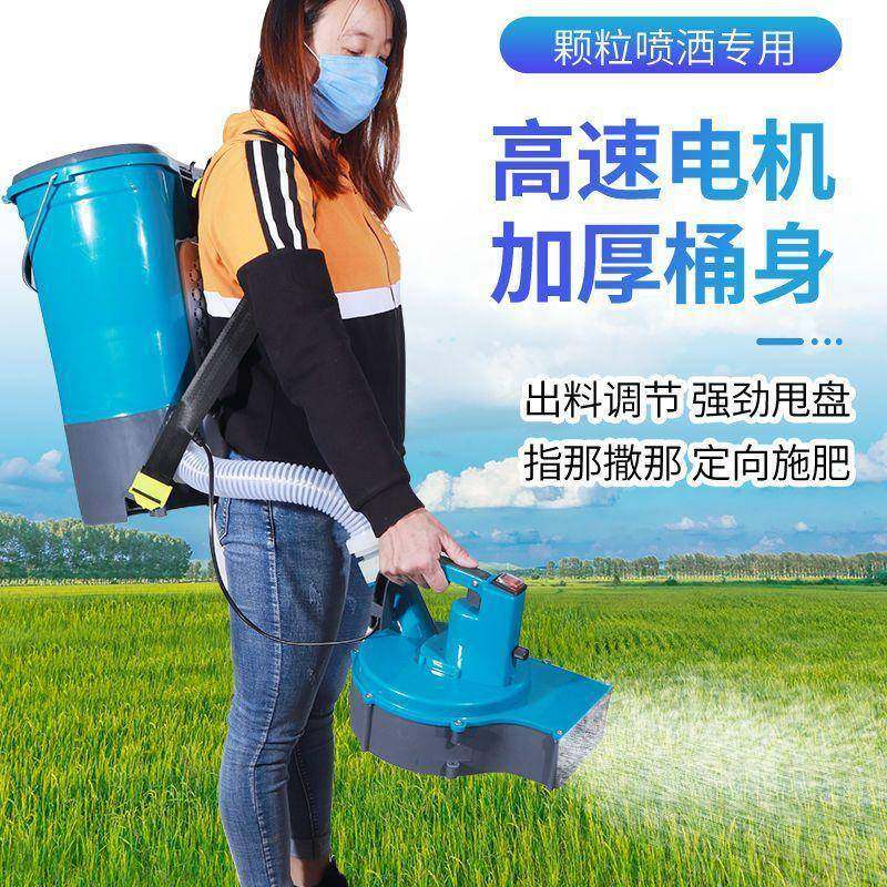 背负式电动施肥器农用多功能撒肥化肥机全自动追撒肥播种投料神器,纺织面料/辅料/配套,纺织机械配件,淘宝优惠券,粉丝福利购,淘宝优惠卷