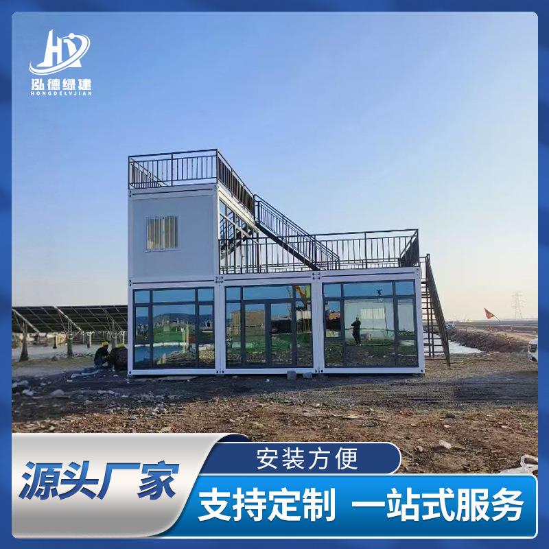 工地打包箱房项目部移动集装箱房防火活动房临时建筑集成房屋住人