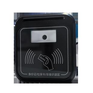 德生访客易TSW IS多功能读写器信息采集社保卡医保卡 F4M82D