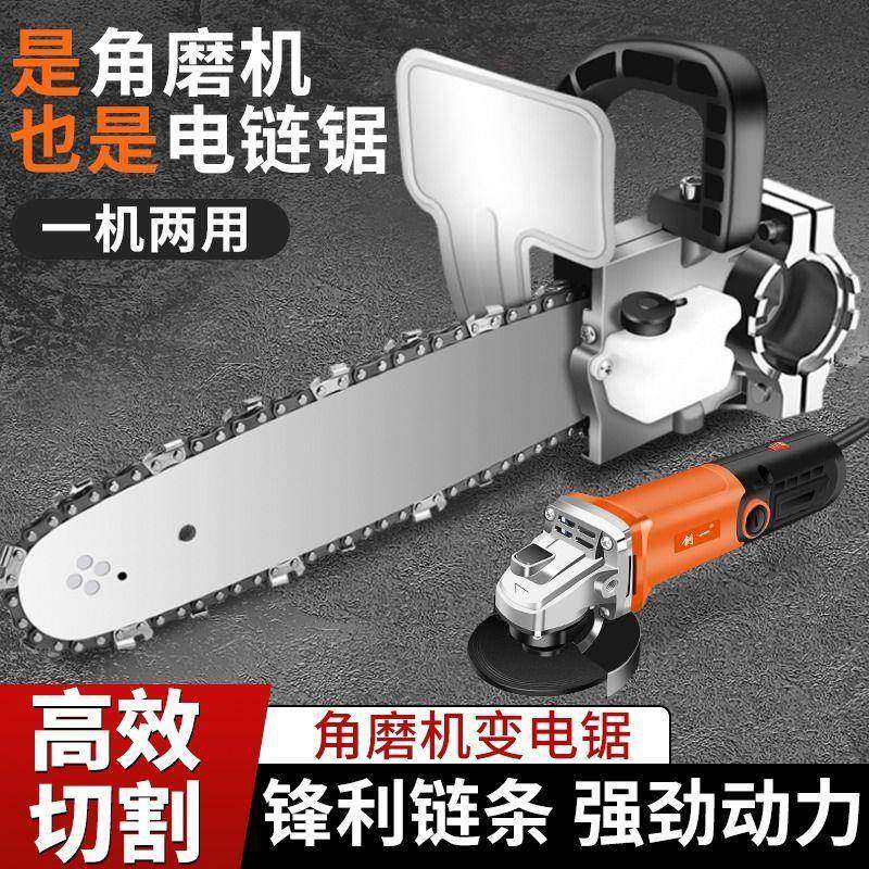 9P1E角磨机电链锯链条电锯家用小型手持多功能木工切割伐木锯手磨,纺织面料/辅料/配套,纺织机械配件,淘宝优惠券,粉丝福利购,淘宝优惠卷
