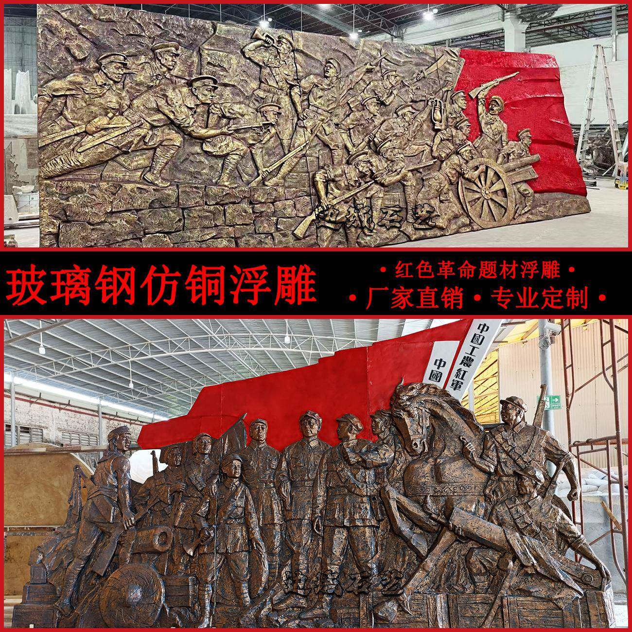 玻璃钢浮雕砂岩浮雕博物馆名人故事浮雕校园文化抗日英雄壁画装饰